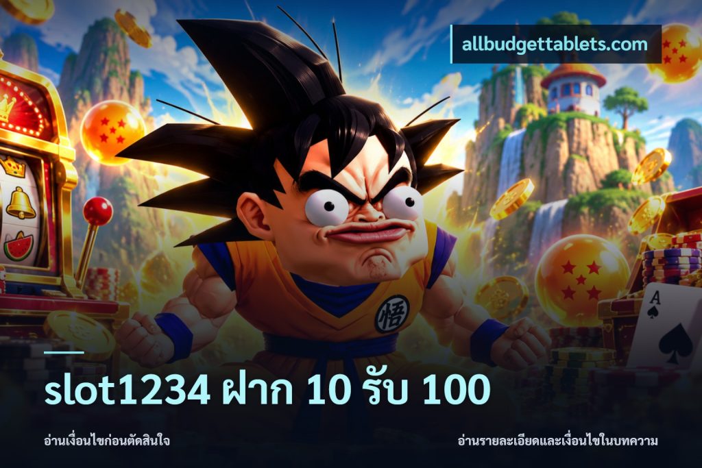 slot1234 ฝาก 10 รับ 100