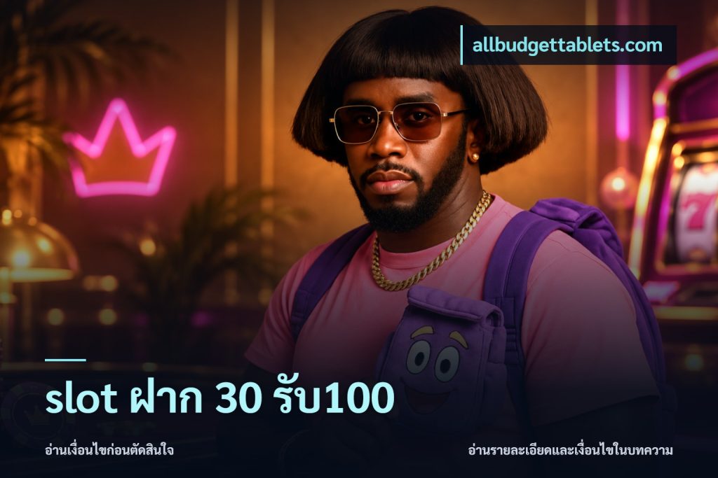 slot ฝาก 30 รับ100