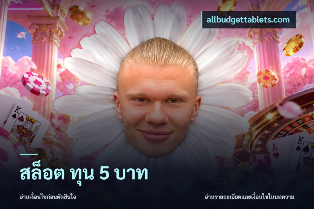 สล็อต ทุน 5 บาท