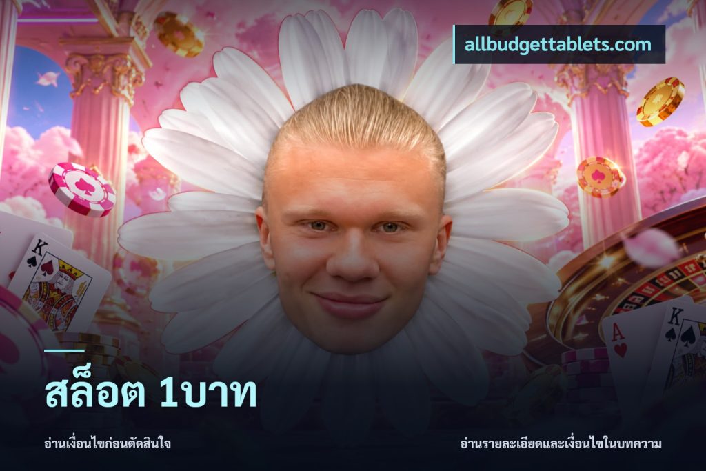สล็อต 1บาท